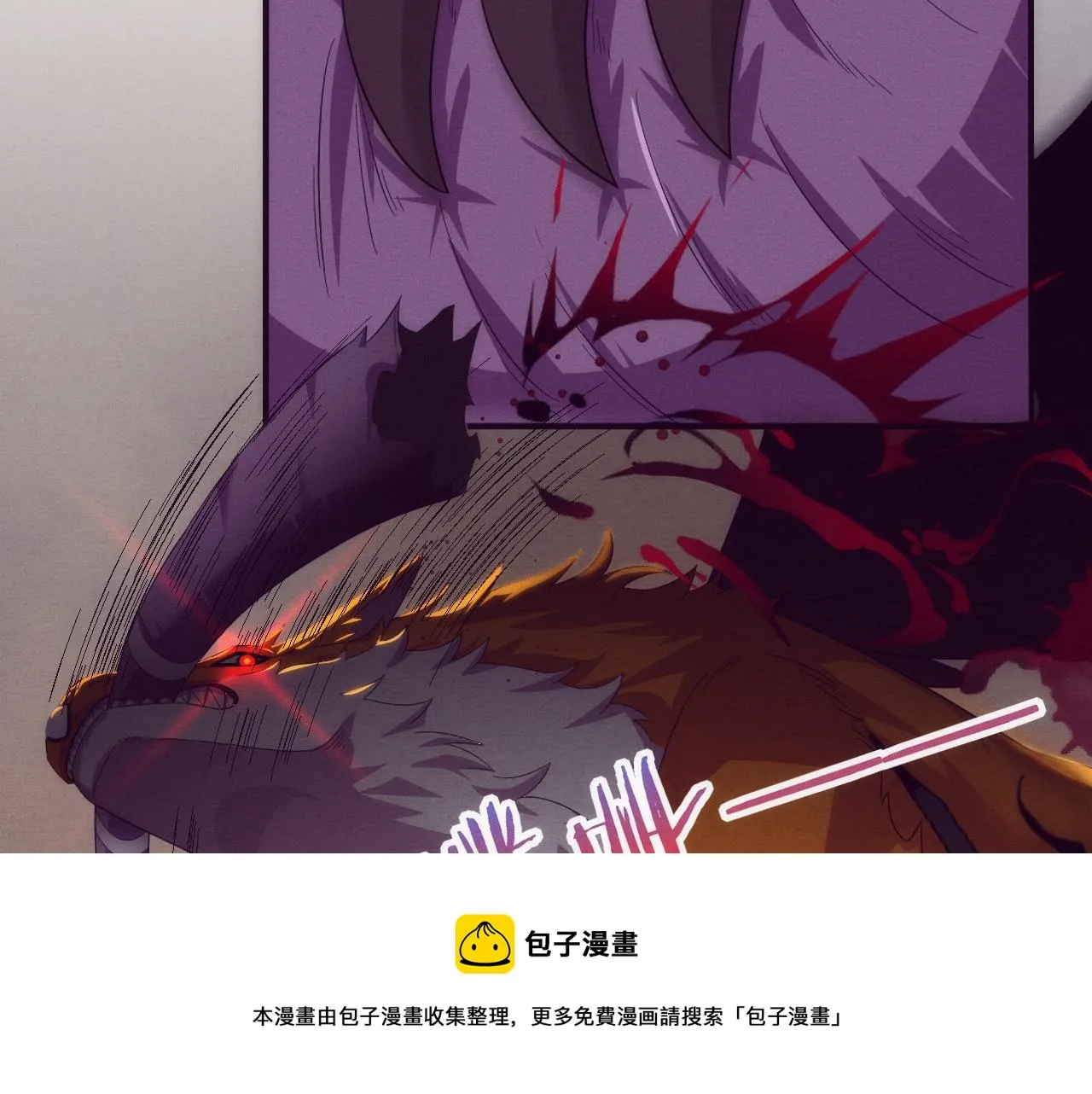 第21话 金宝的异能！ 第61页