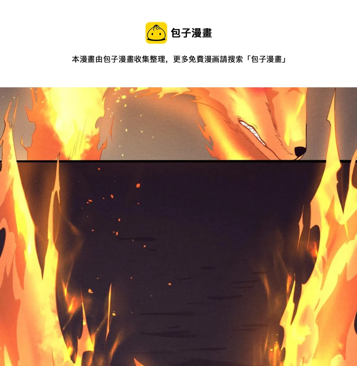 第21话 金宝的异能！ 第71页