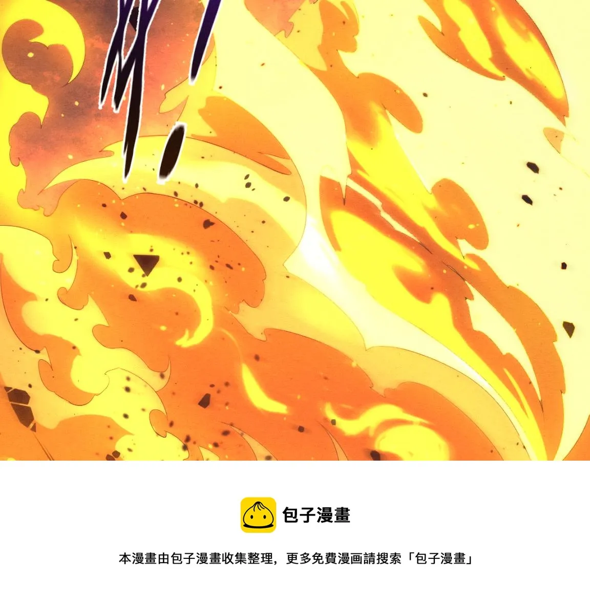 第21话 金宝的异能！ 第81页