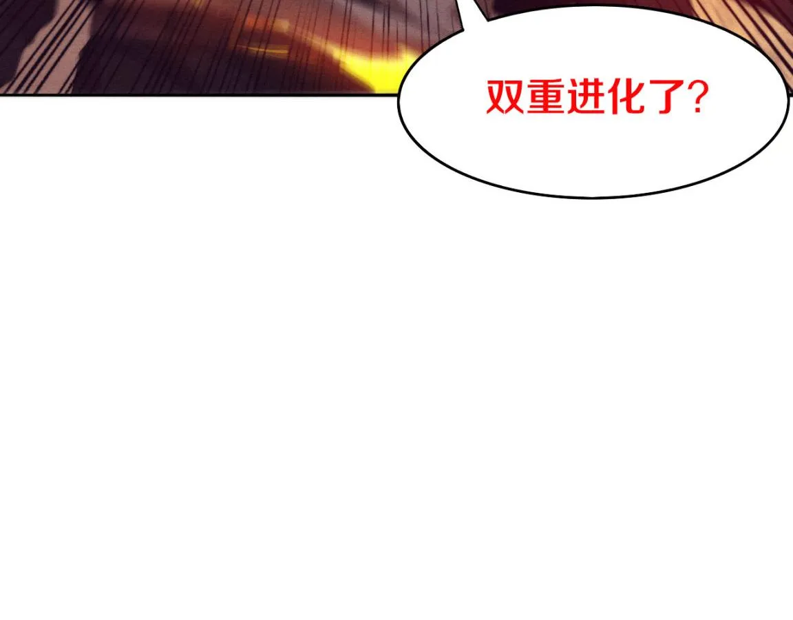 第21话 金宝的异能！ 第85页