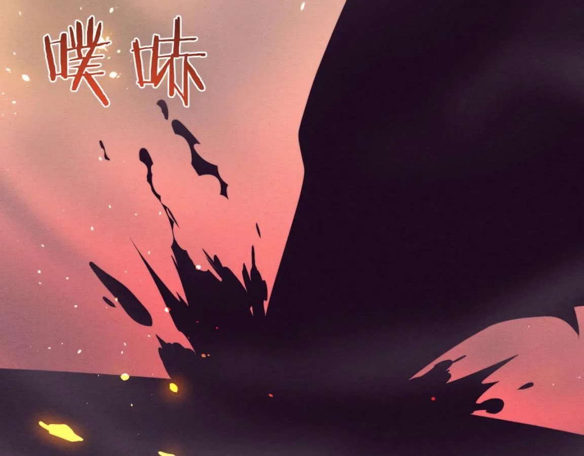 第21话 金宝的异能！ 第100页