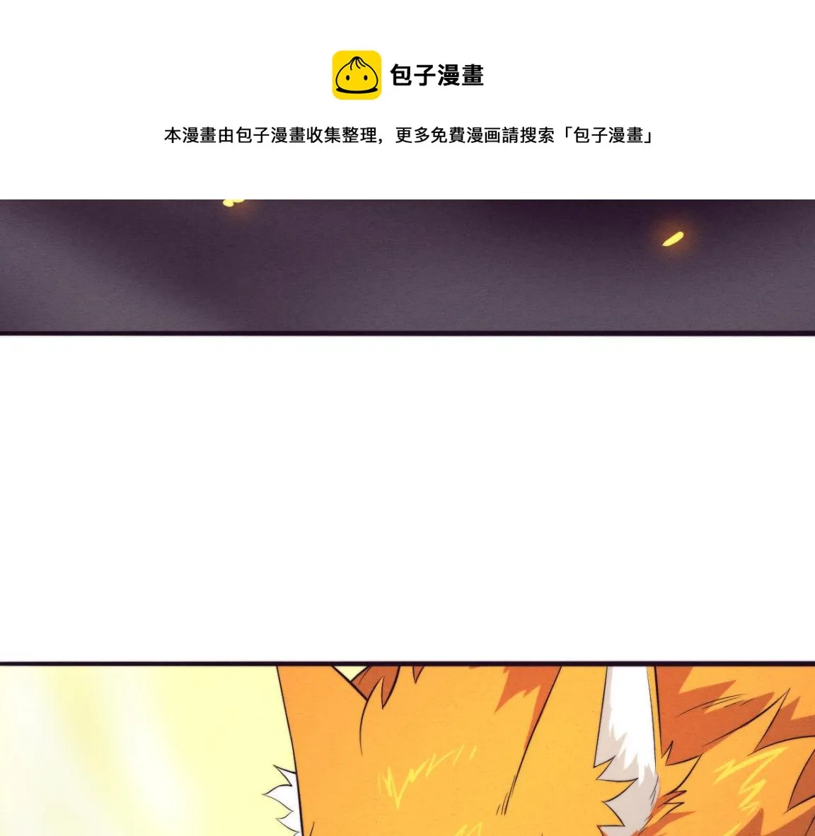 第21话 金宝的异能！ 第101页