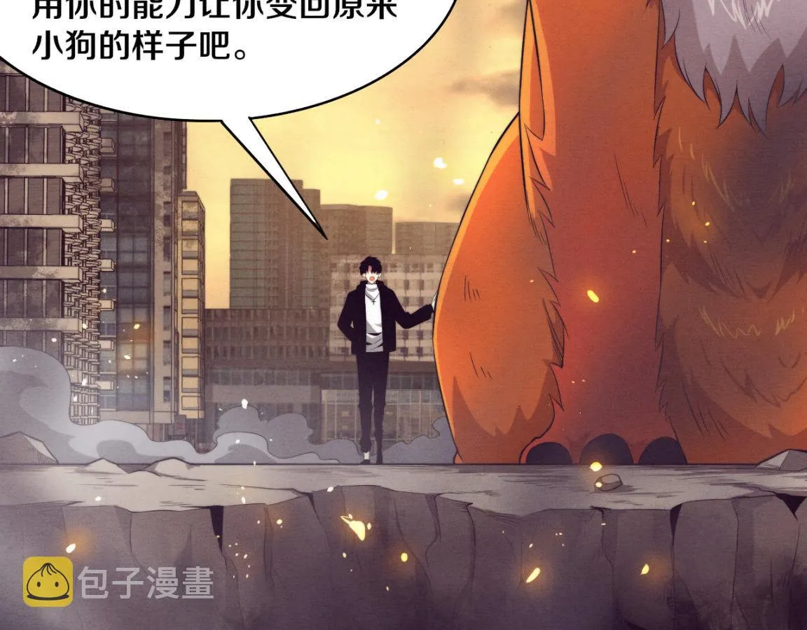 第21话 金宝的异能！ 第105页