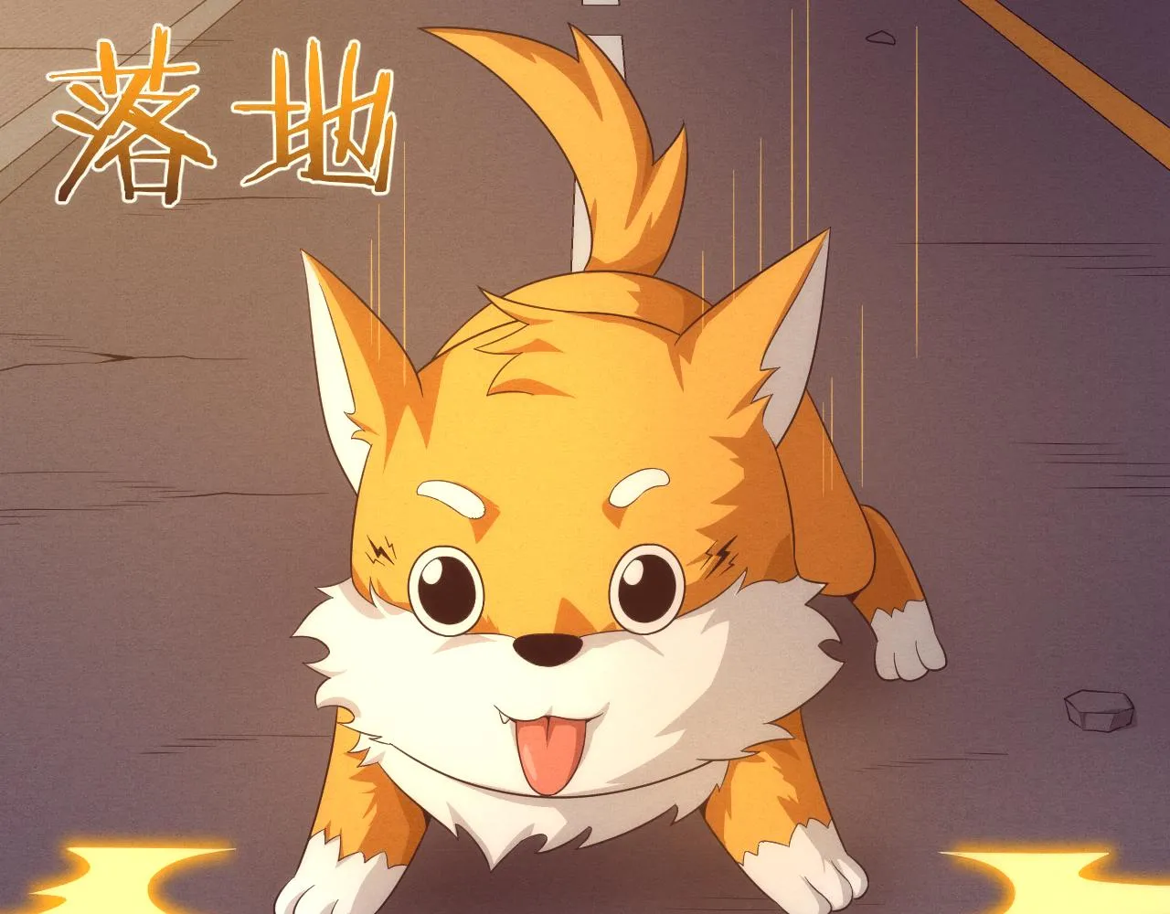 第21话 金宝的异能！ 第112页