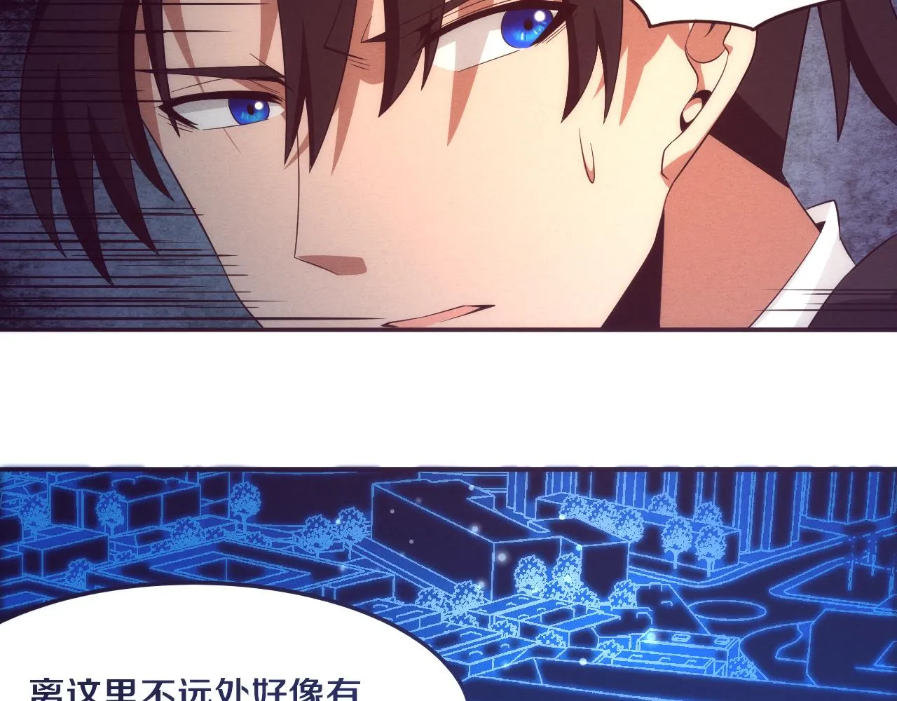 第21话 金宝的异能！ 第114页
