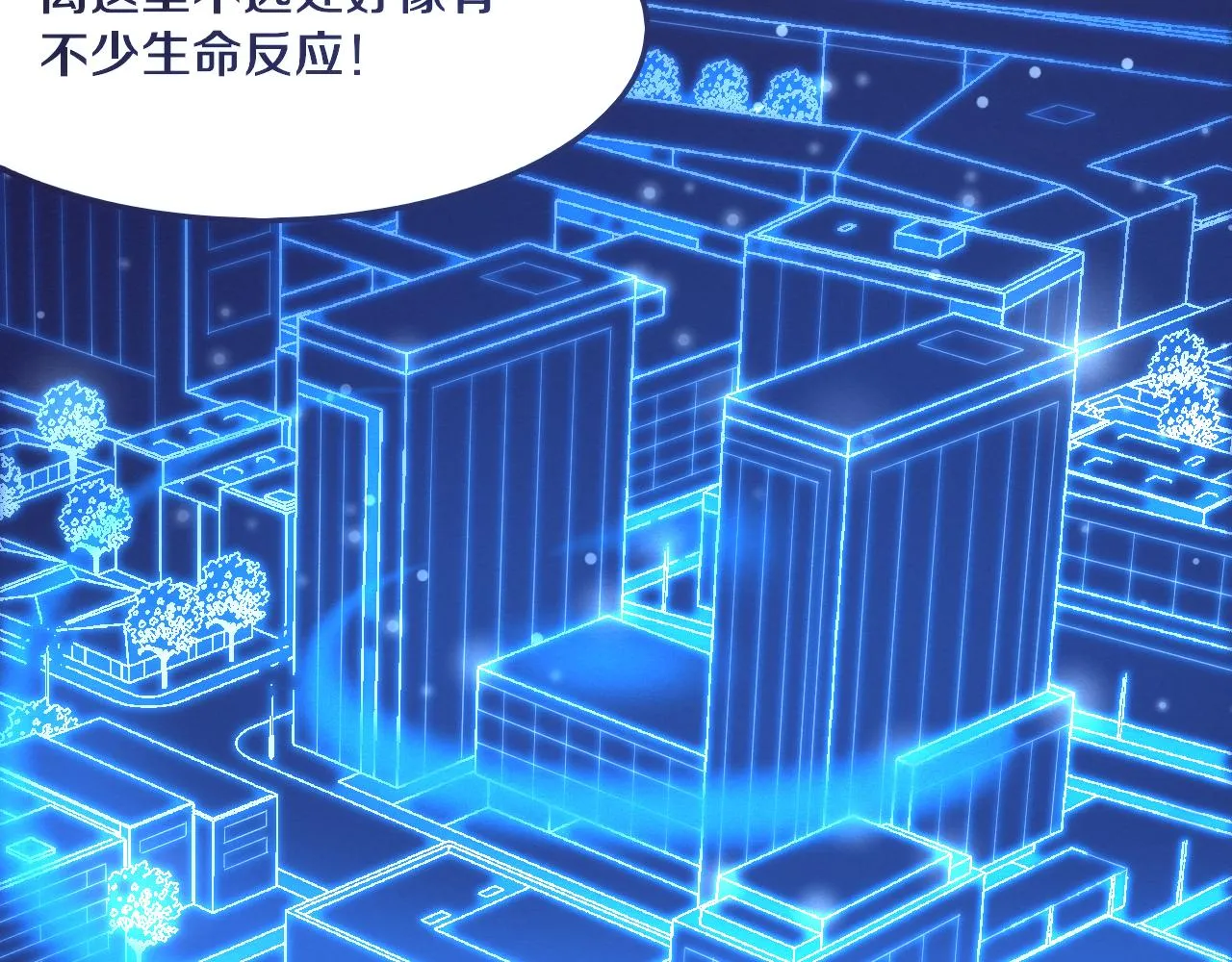第21话 金宝的异能！ 第115页
