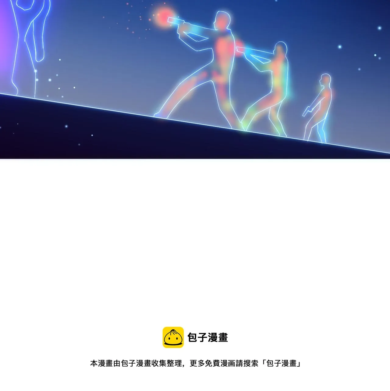 第21话 金宝的异能！ 第121页