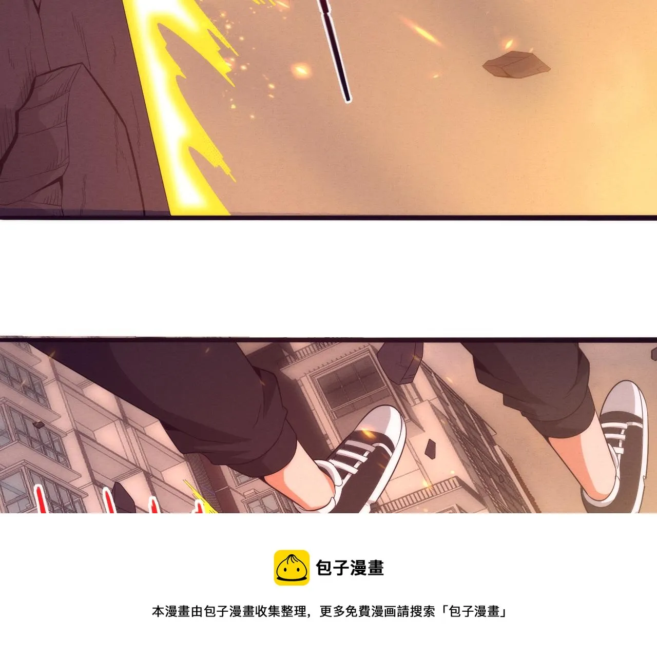第20话 吞噬技能 第49页