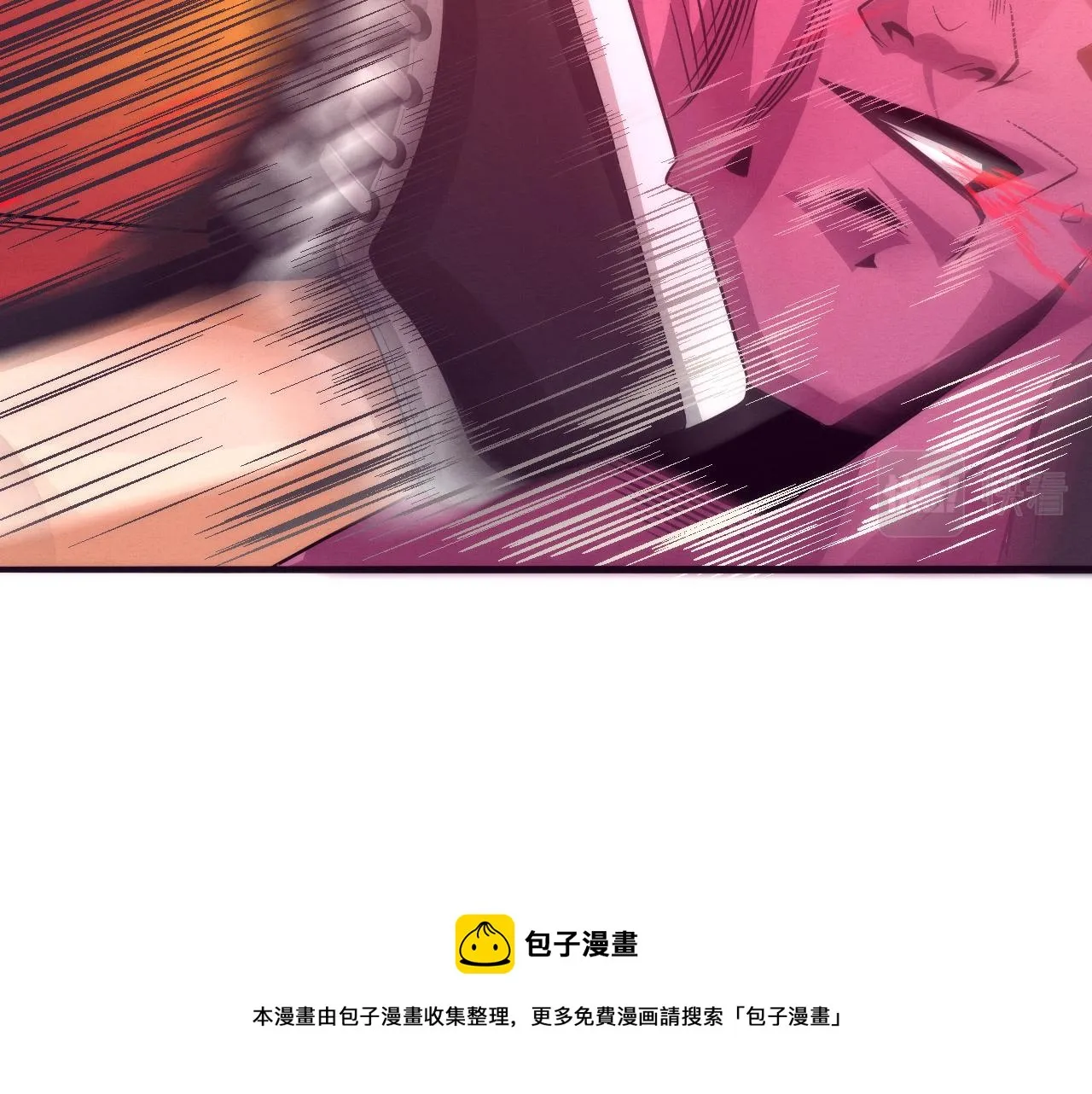 第20话 吞噬技能 第53页