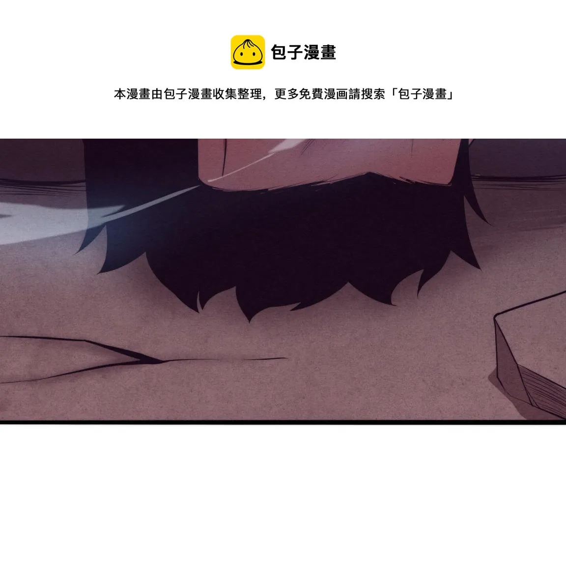 第20话 吞噬技能 第65页
