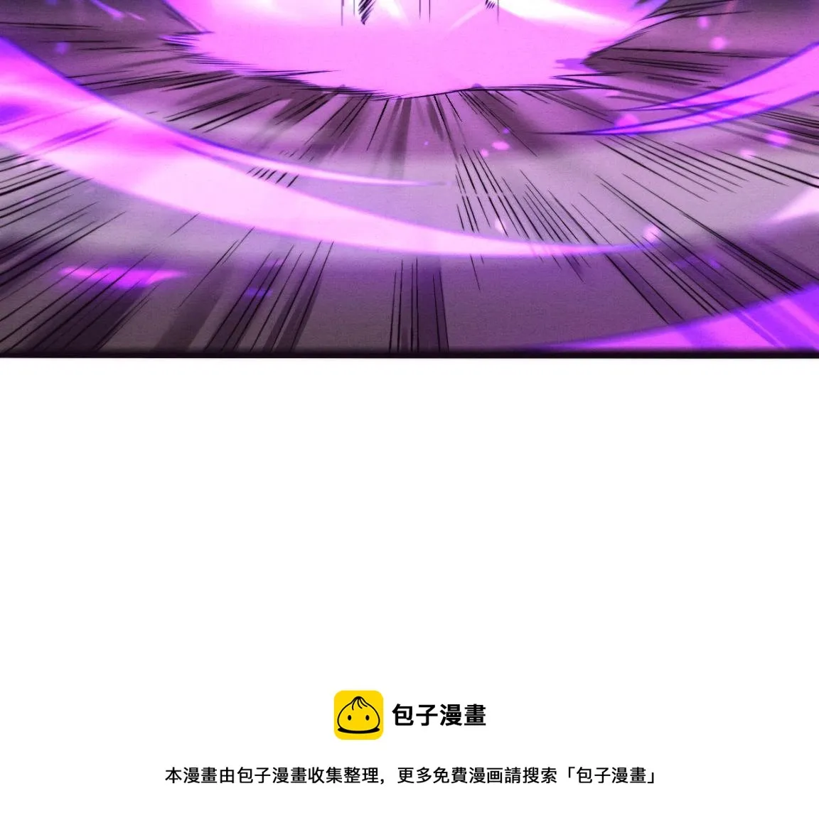 第20话 吞噬技能 第93页