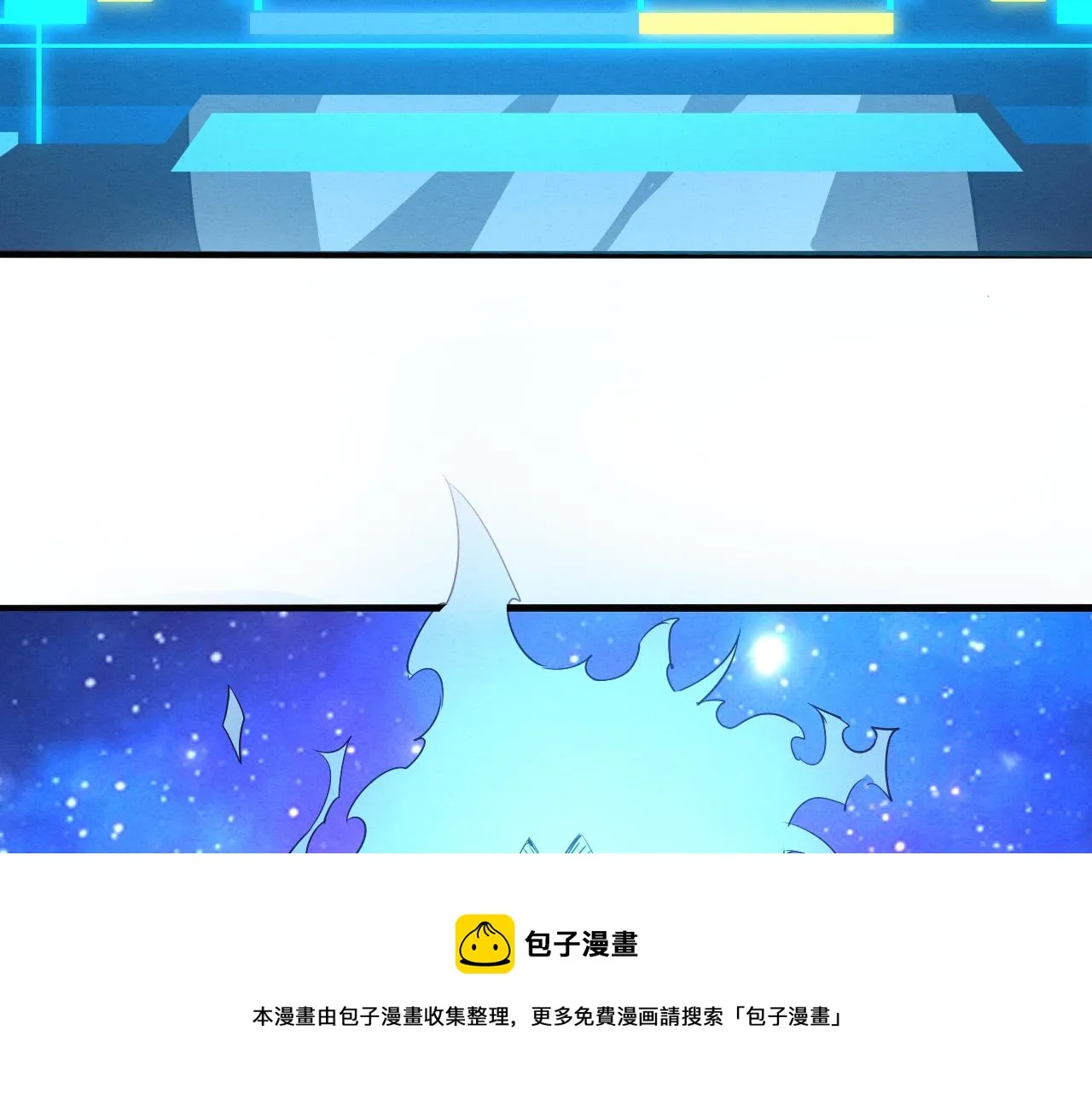 第20话 吞噬技能 第113页
