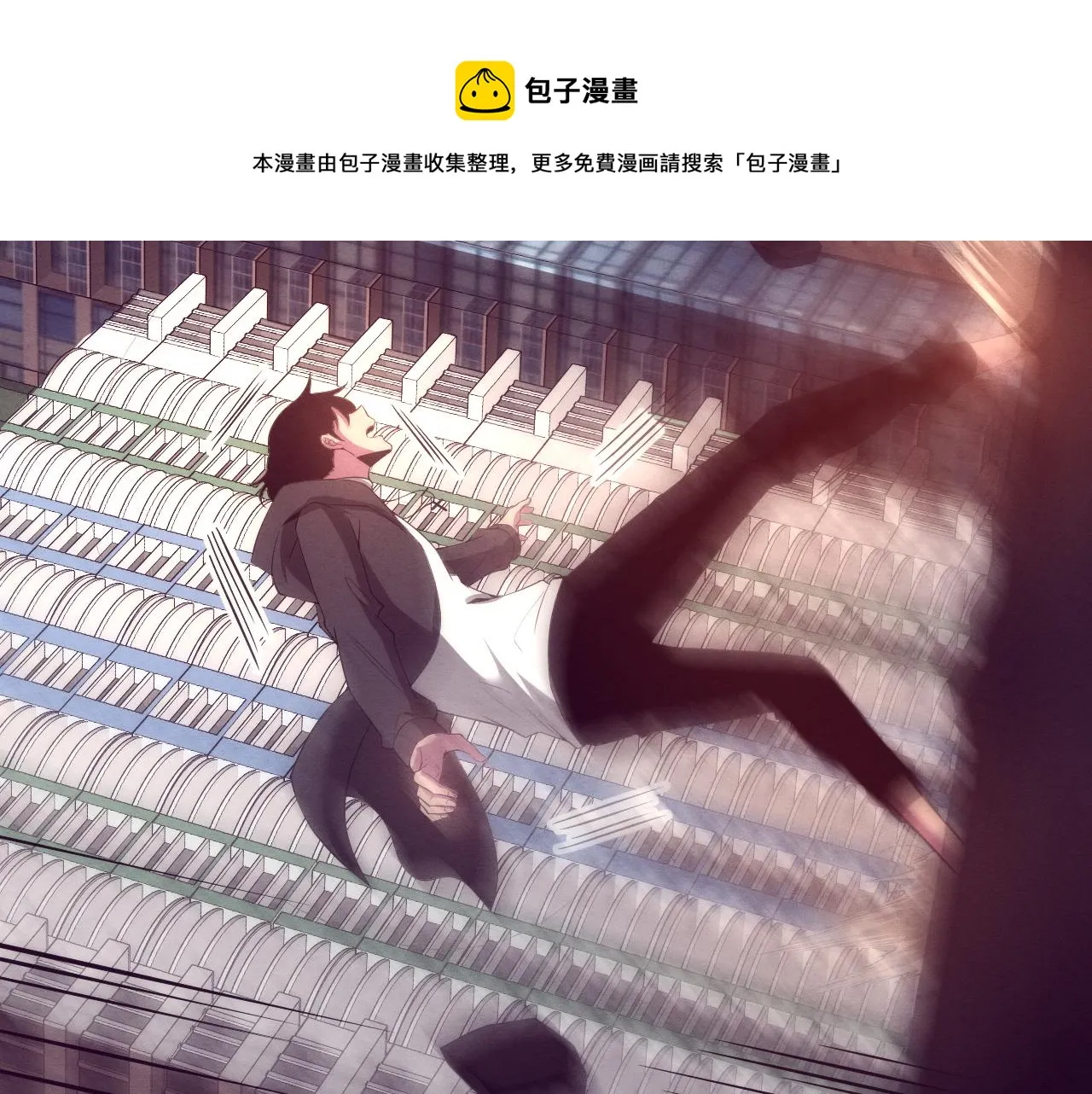 第20话 吞噬技能 第121页