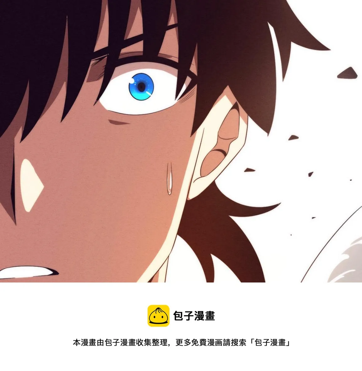 第20话 吞噬技能 第141页