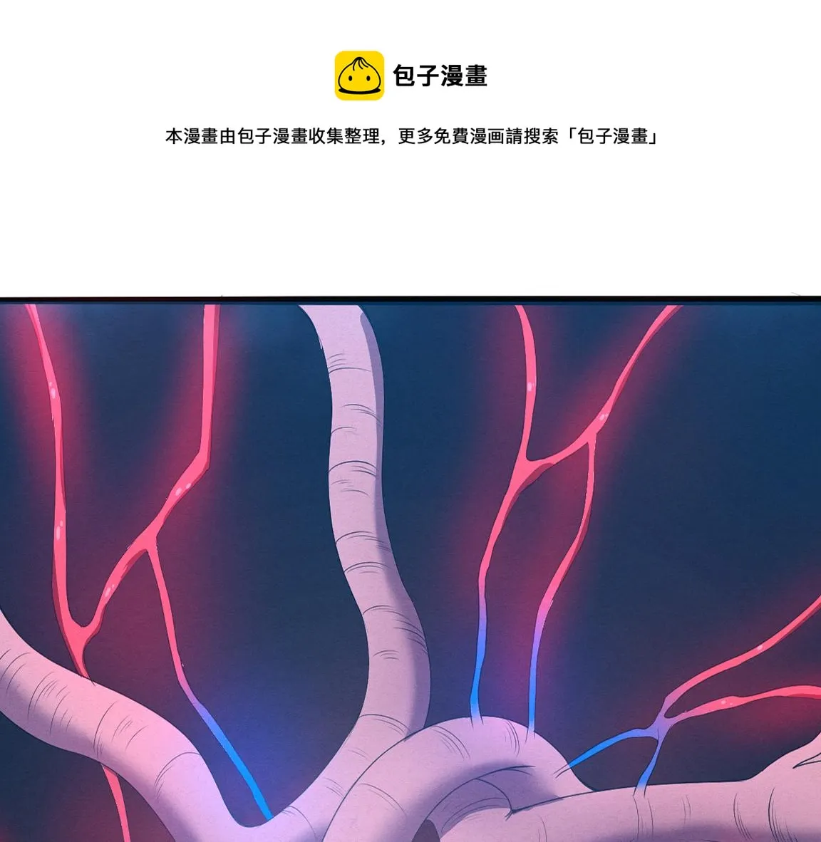 第19话 觉醒S级异能！ 第1页