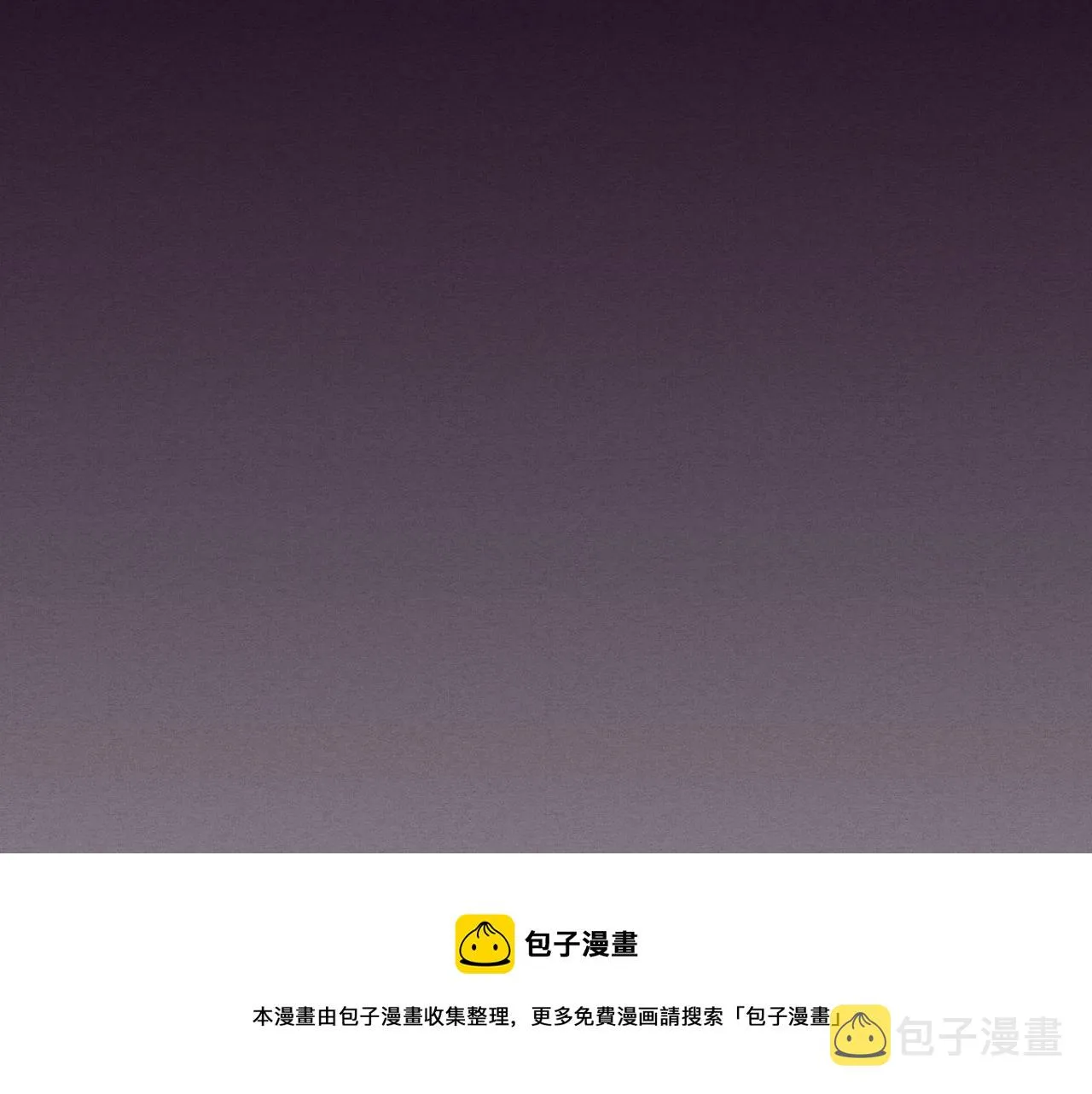 第19话 觉醒S级异能！ 第33页