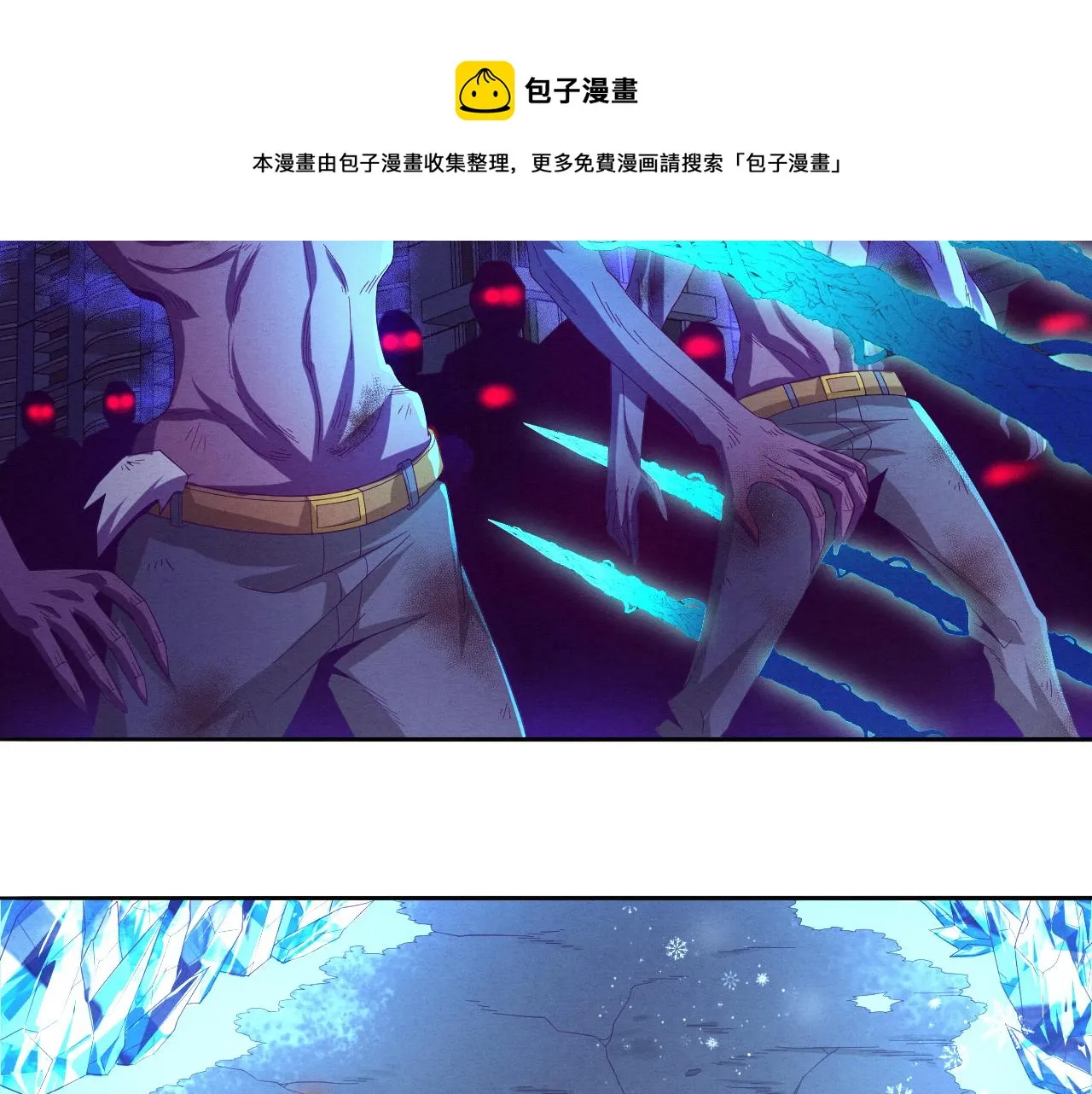 第19话 觉醒S级异能！ 第37页