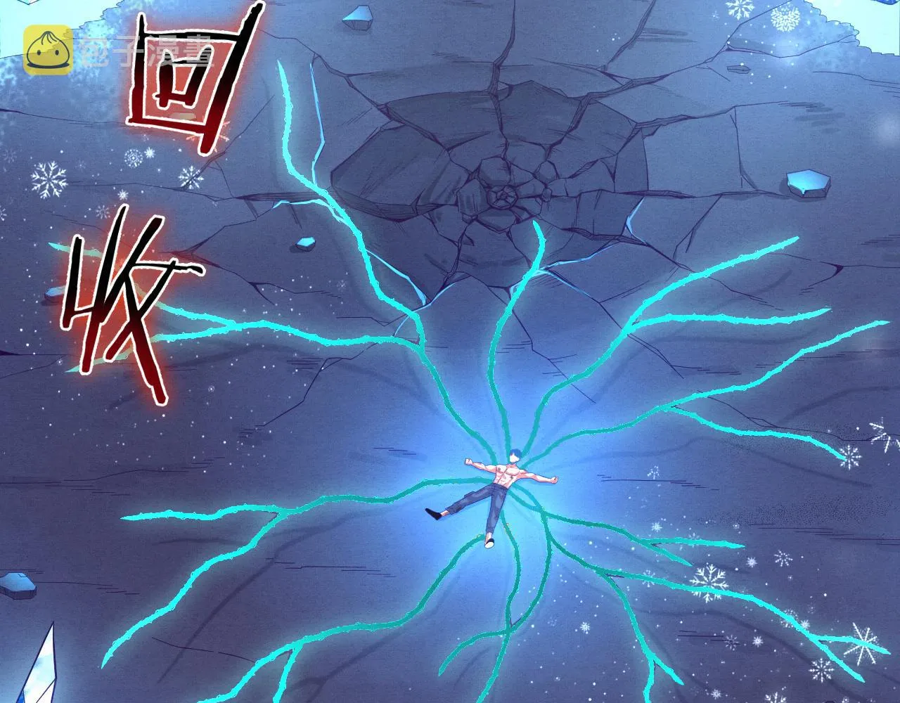 第19话 觉醒S级异能！ 第38页