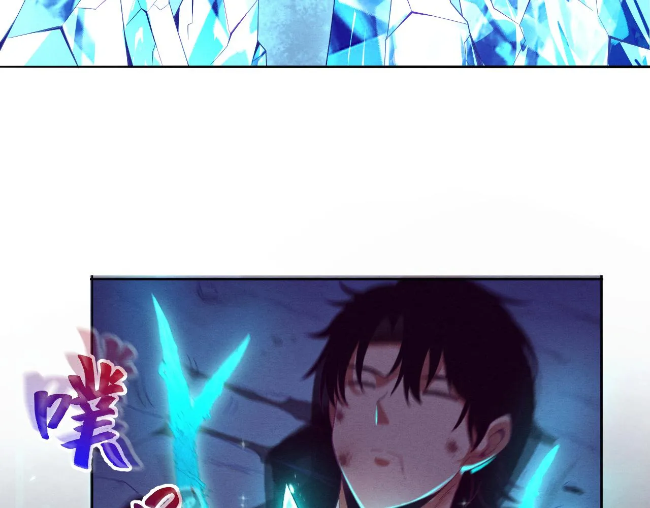 第19话 觉醒S级异能！ 第40页