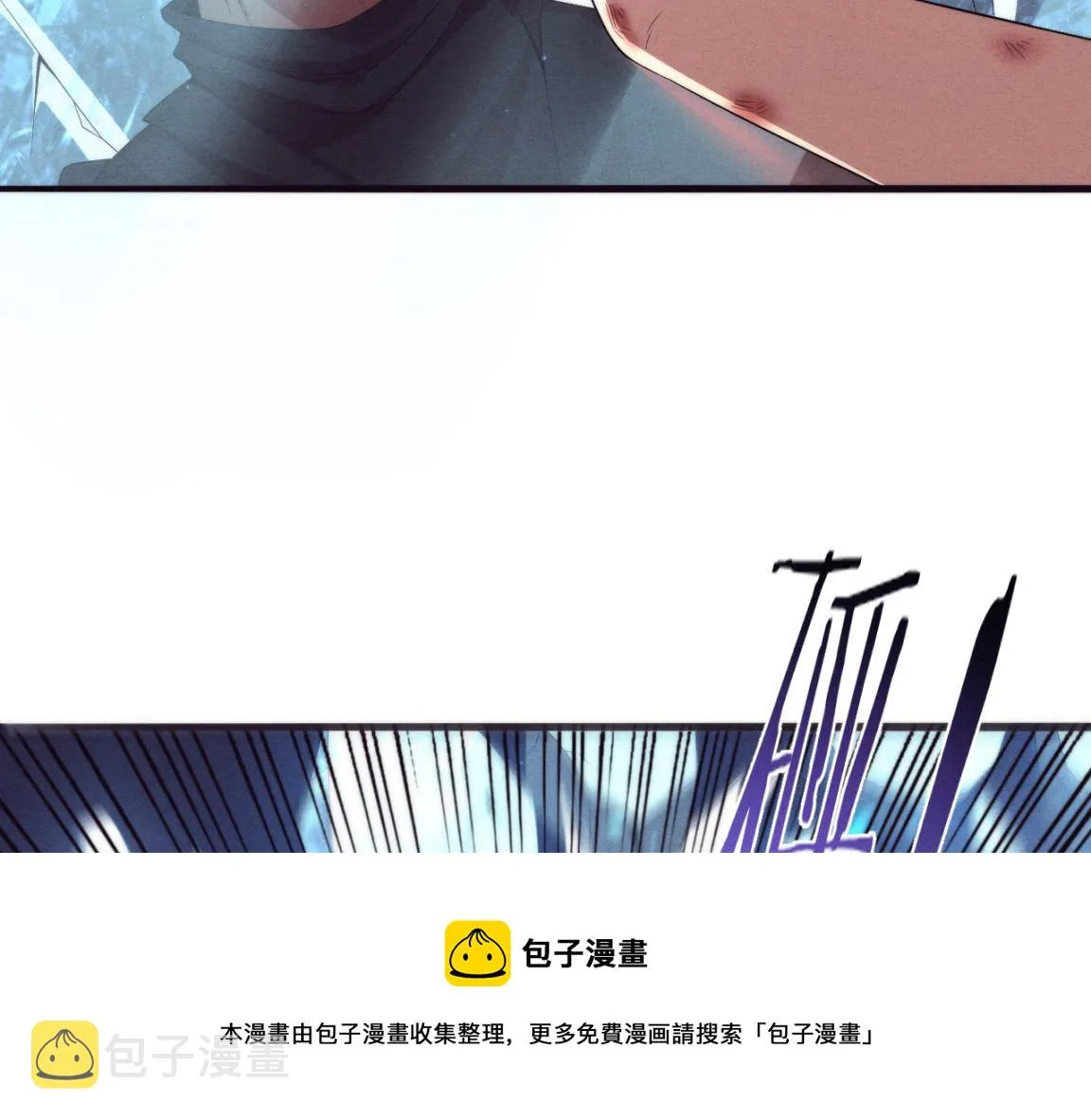 第19话 觉醒S级异能！ 第93页