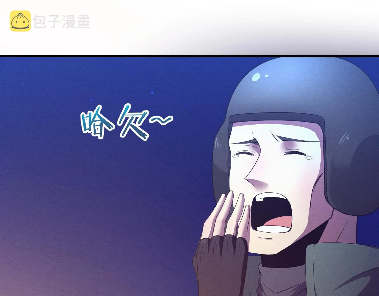第19话 觉醒S级异能！ 第103页