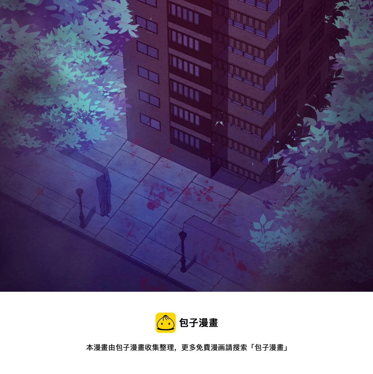 第19话 觉醒S级异能！ 第117页