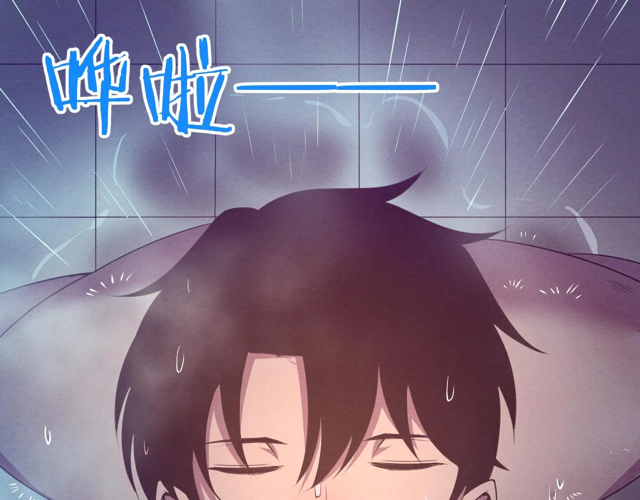 第19话 觉醒S级异能！ 第119页