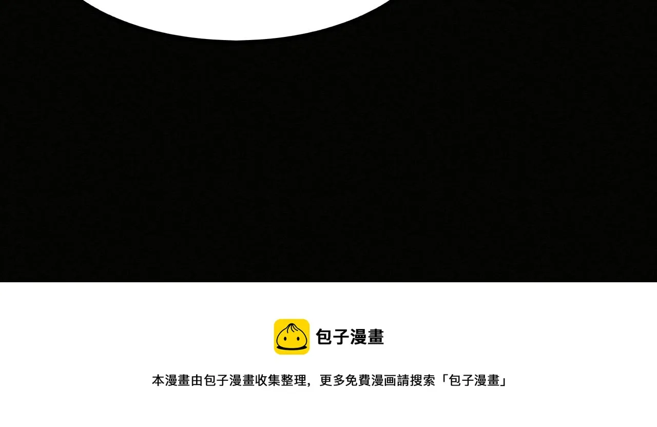 第19话 觉醒S级异能！ 第125页