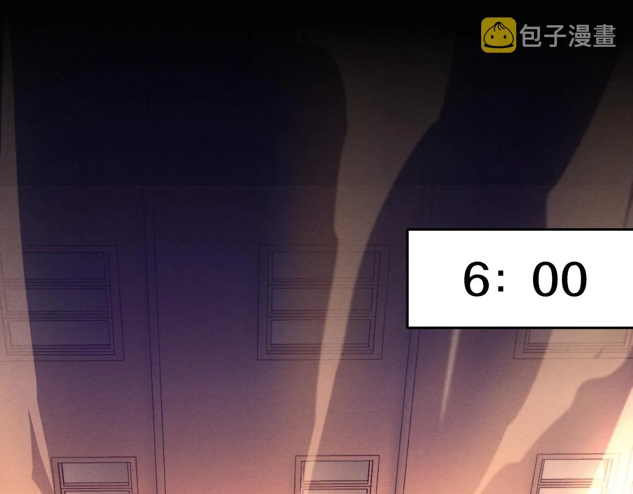 第19话 觉醒S级异能！ 第126页