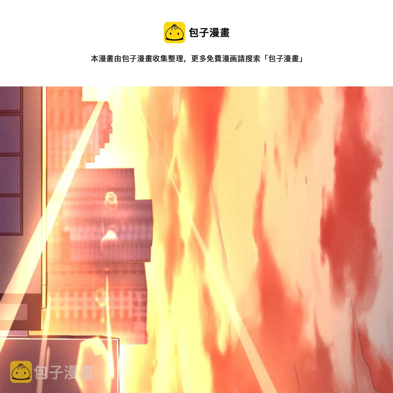 第19话 觉醒S级异能！ 第129页