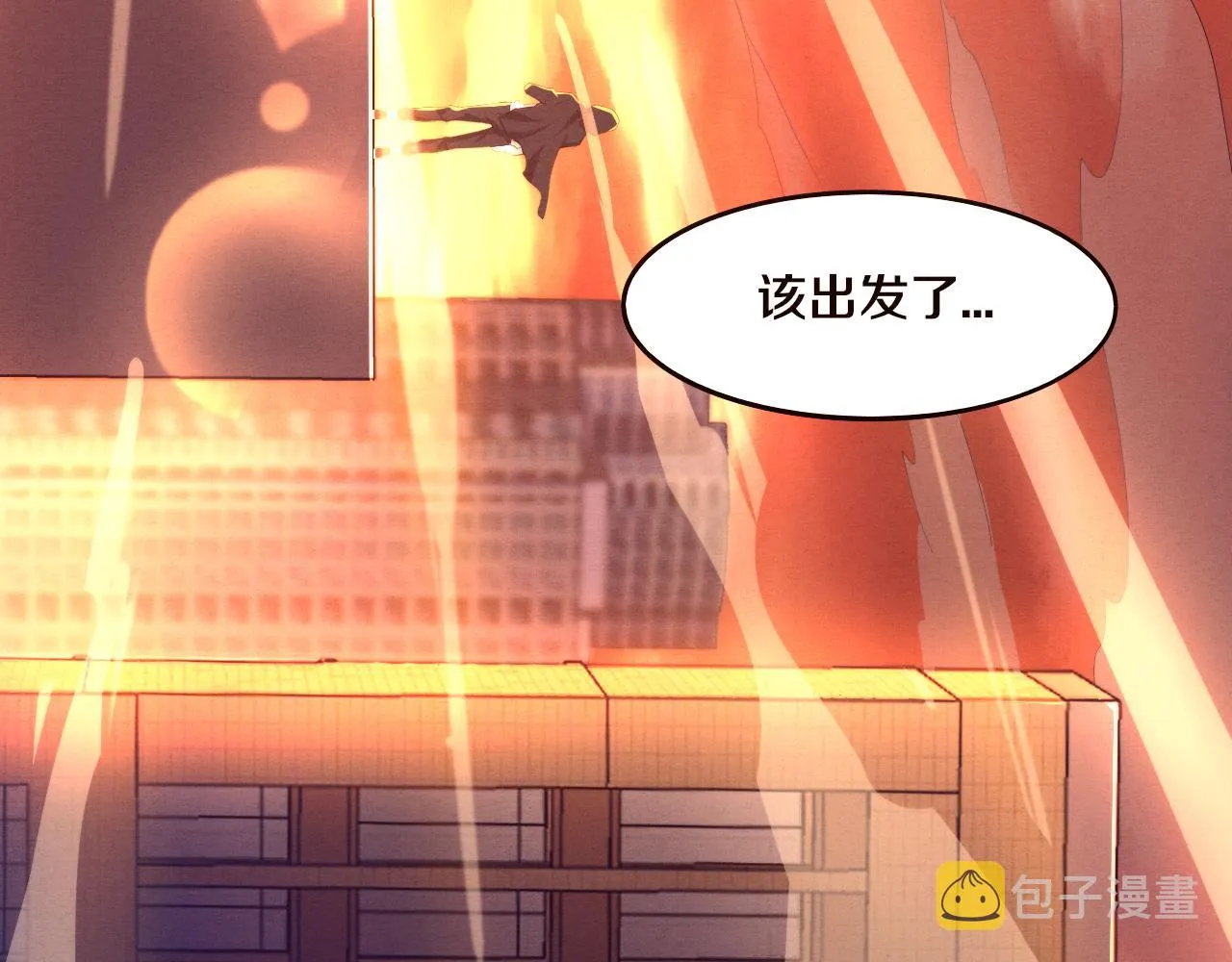 第19话 觉醒S级异能！ 第130页