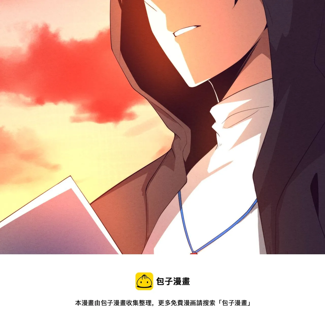 第19话 觉醒S级异能！ 第133页