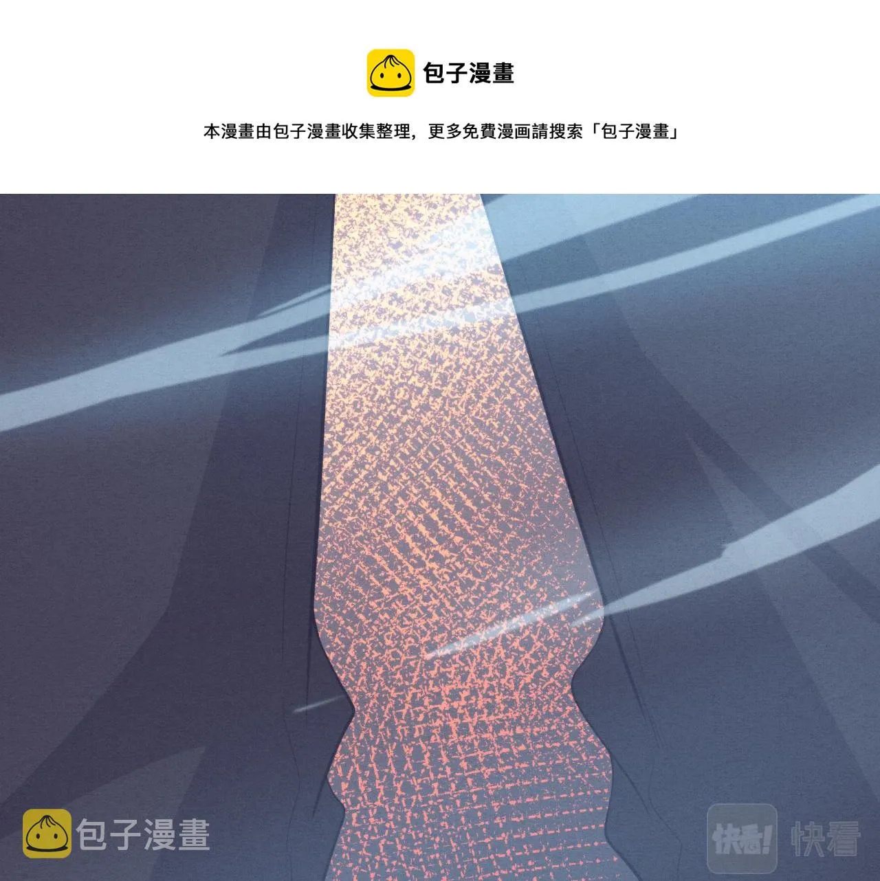 第19话 觉醒S级异能！ 第137页