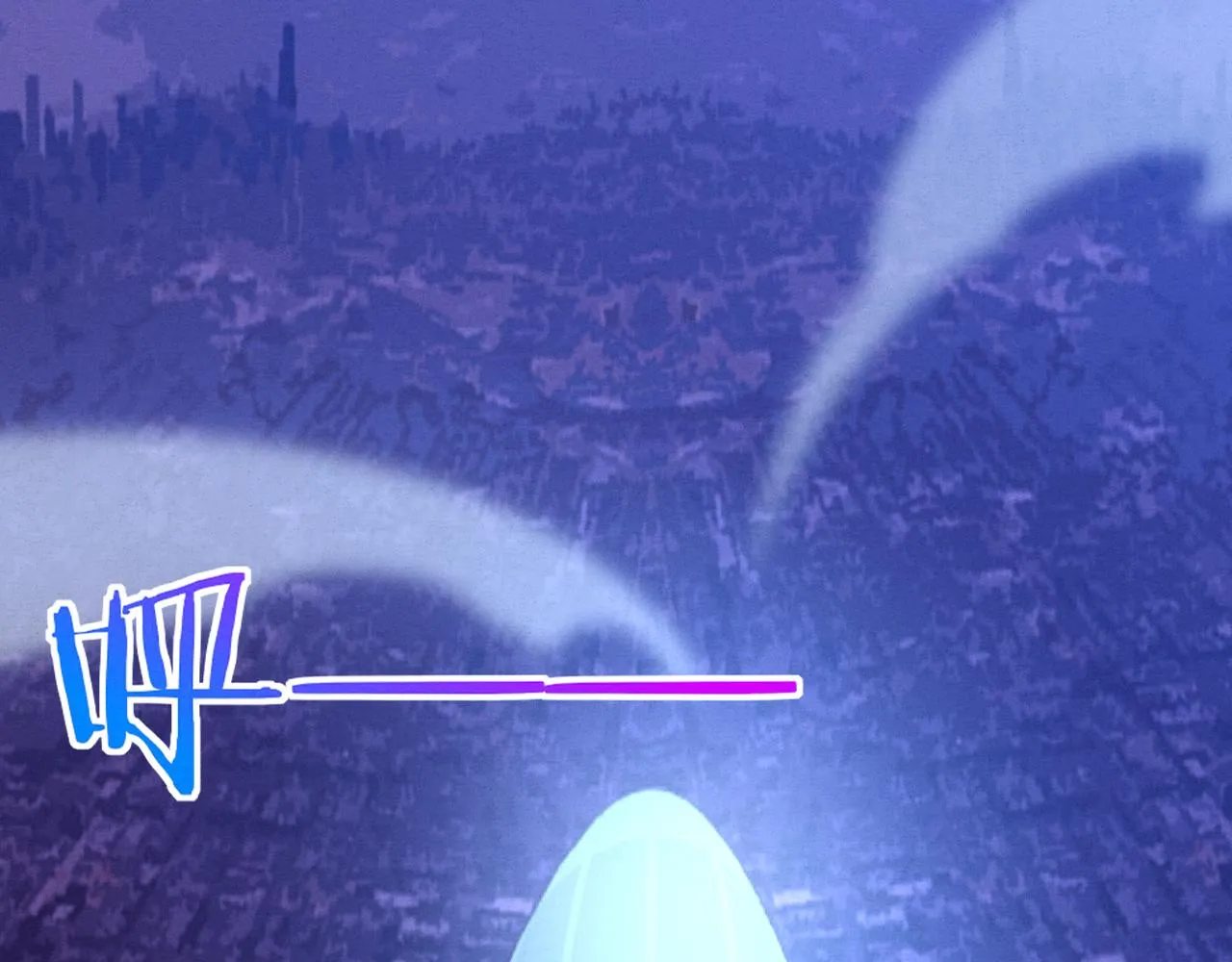 第18话 进化树突变！ 第3页