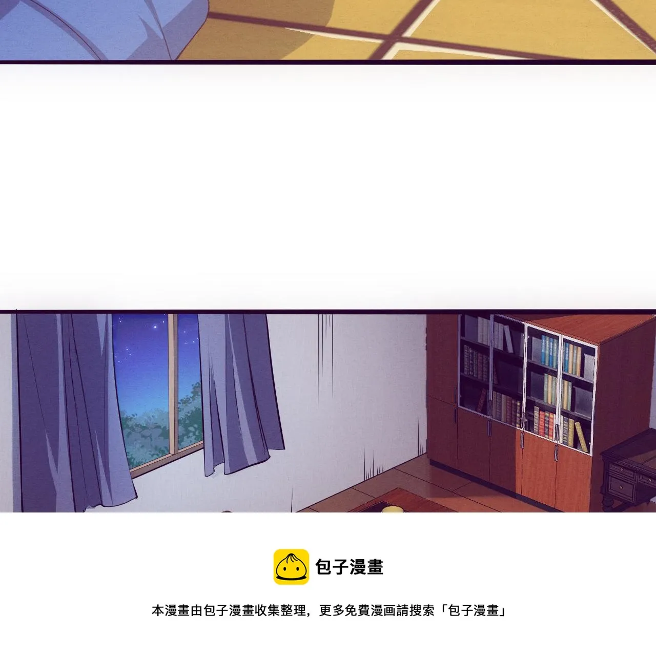 第18话 进化树突变！ 第25页