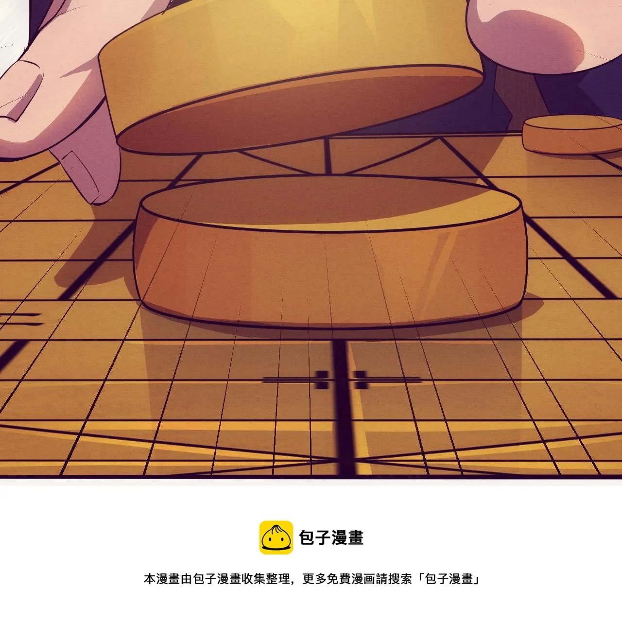 第18话 进化树突变！ 第29页