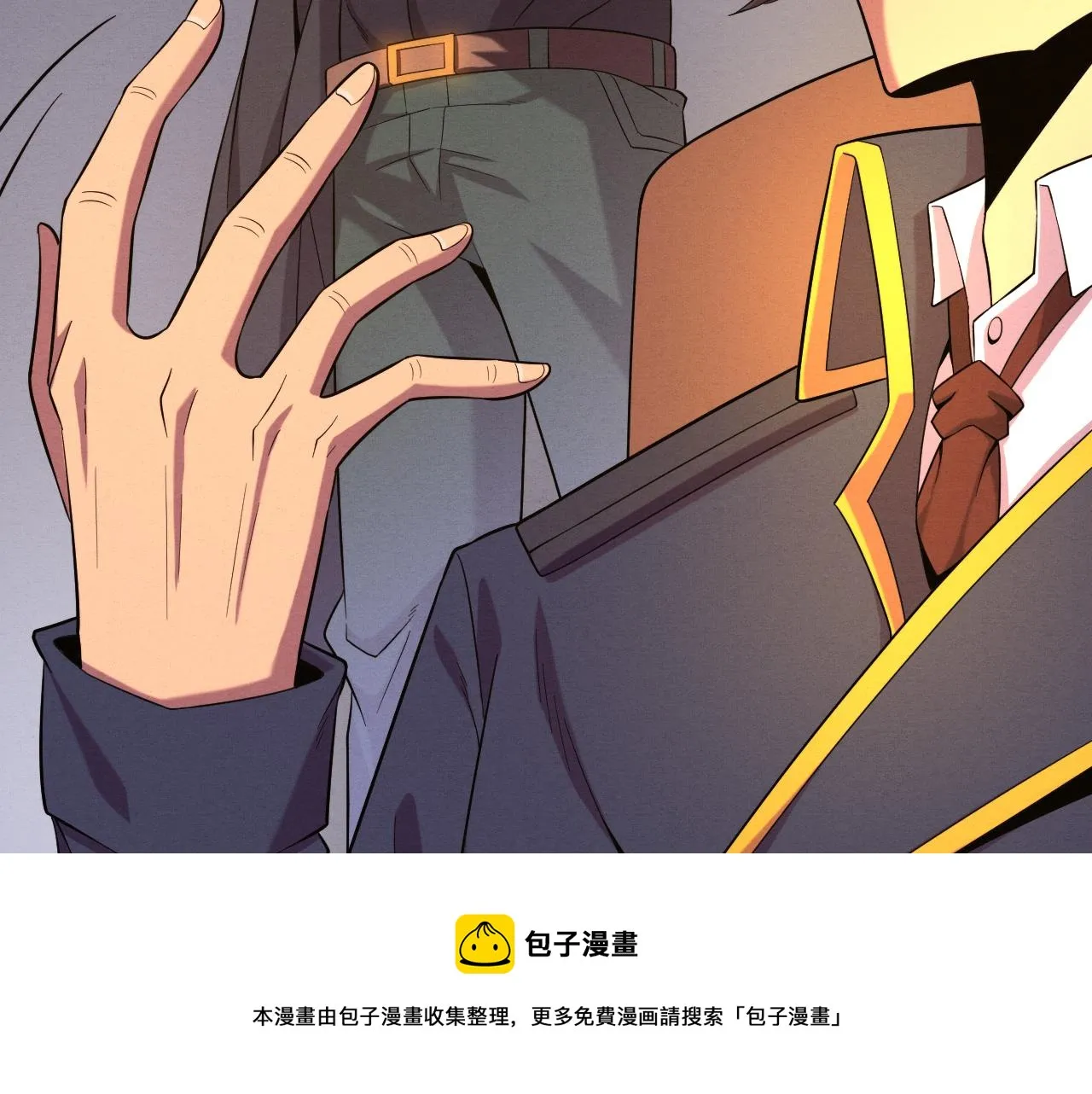 第18话 进化树突变！ 第37页