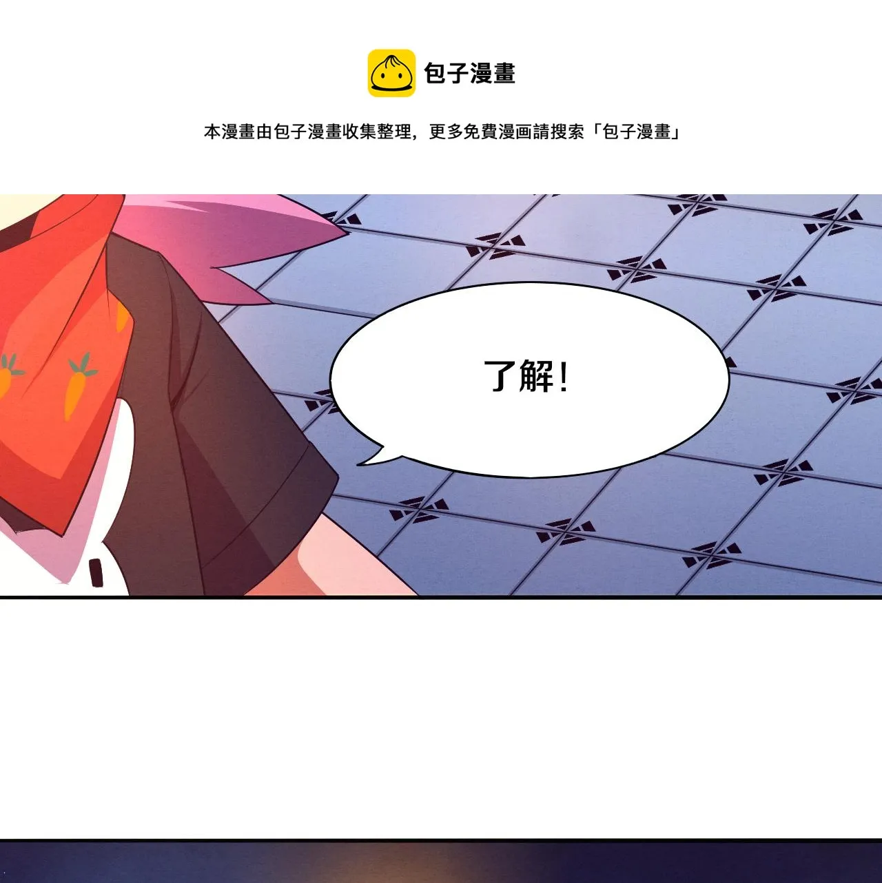 第18话 进化树突变！ 第65页