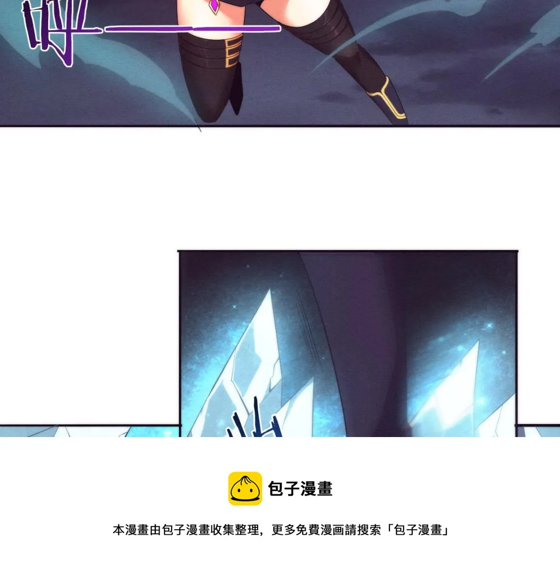 第18话 进化树突变！ 第73页