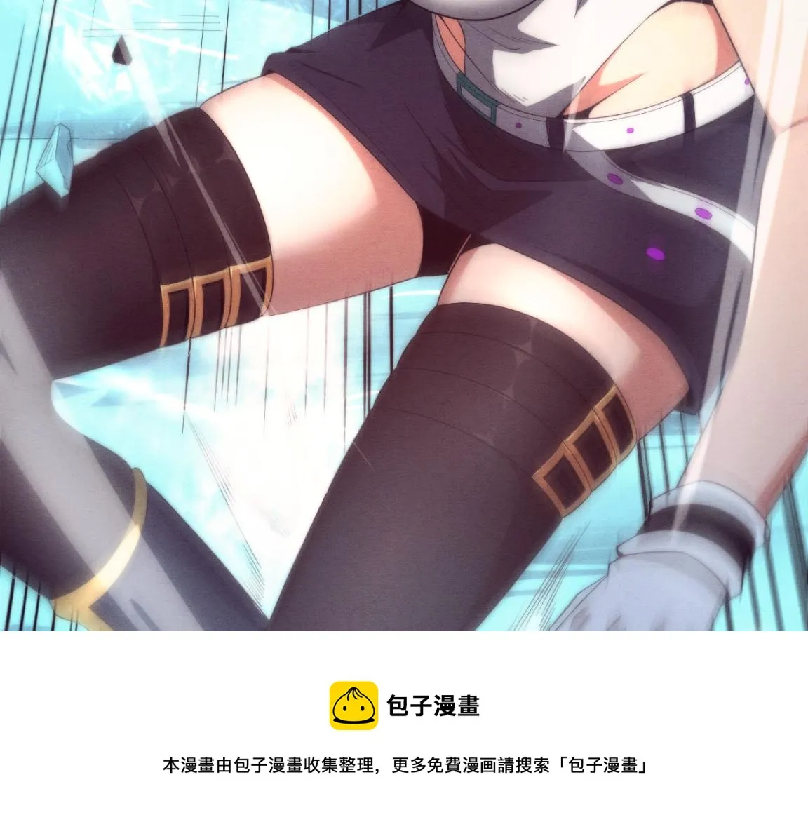 第18话 进化树突变！ 第77页