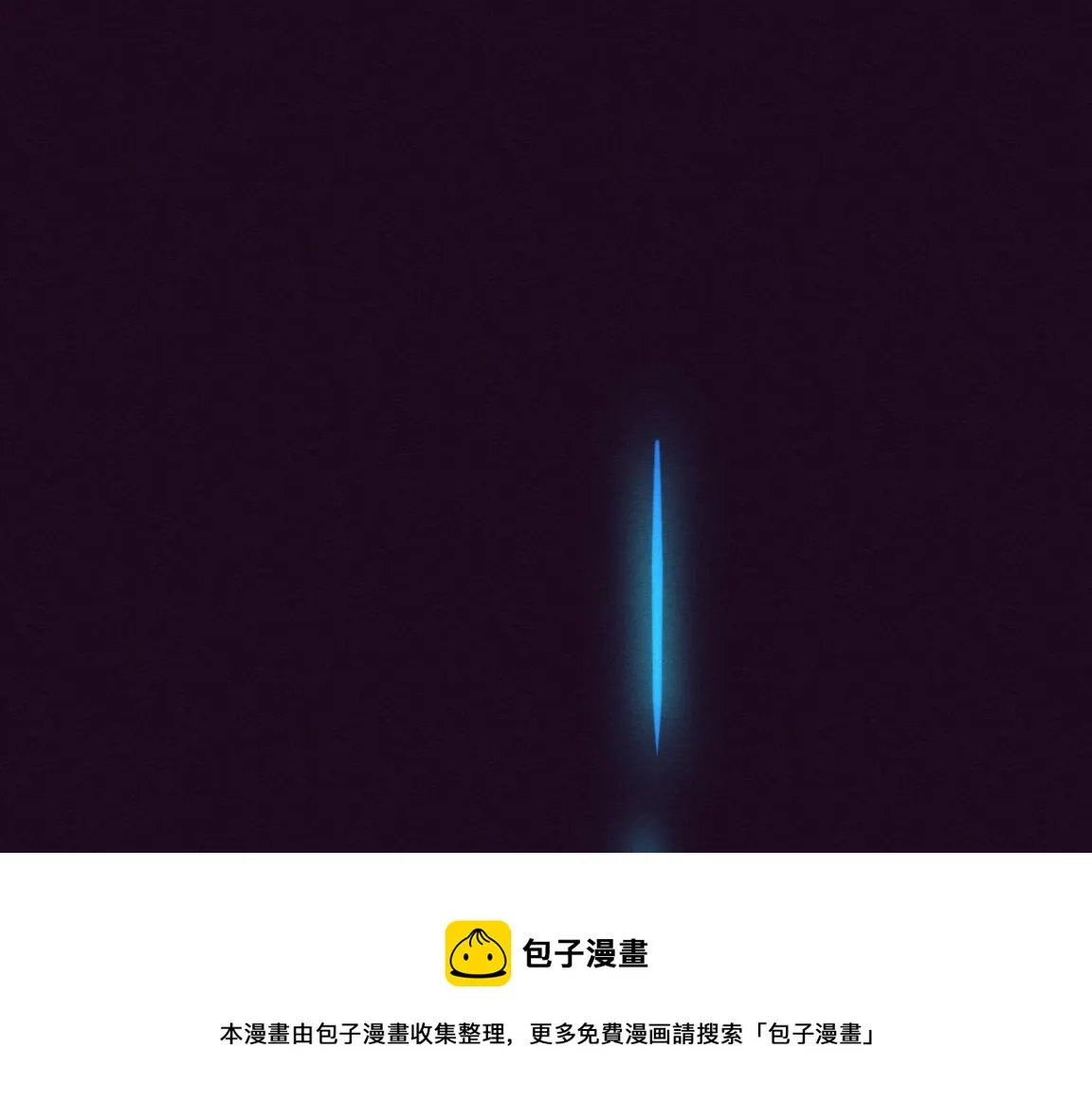 第18话 进化树突变！ 第105页