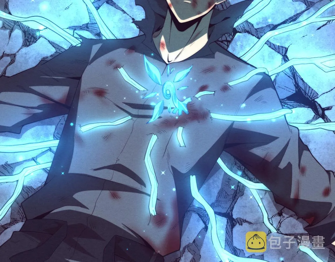 第18话 进化树突变！ 第111页