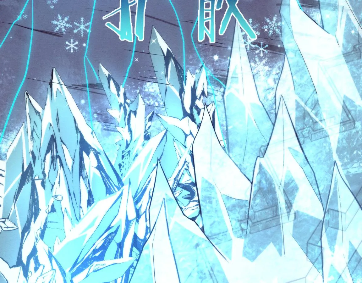 第18话 进化树突变！ 第119页
