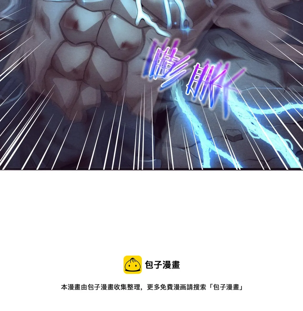 第18话 进化树突变！ 第129页