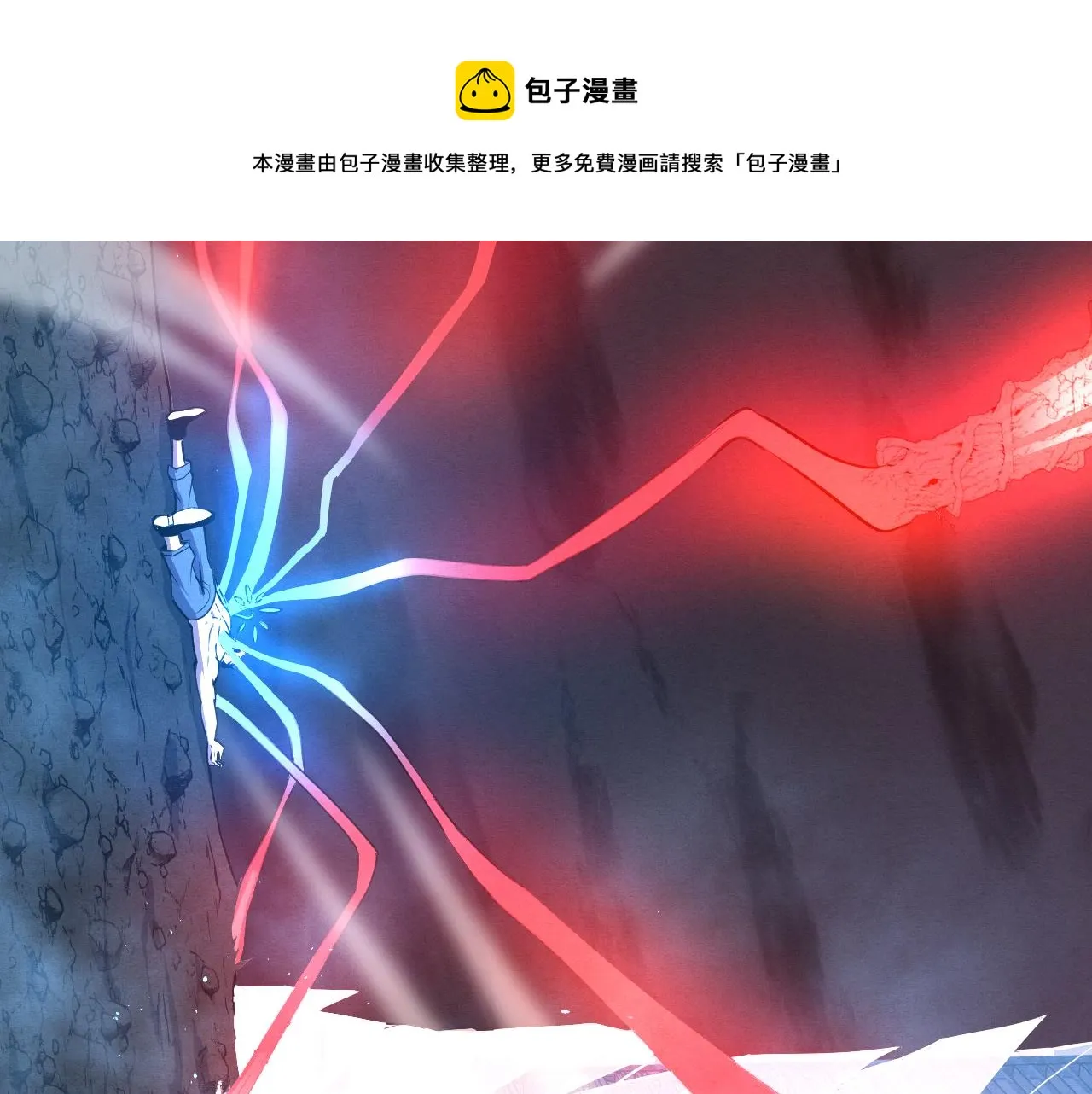 第18话 进化树突变！ 第145页