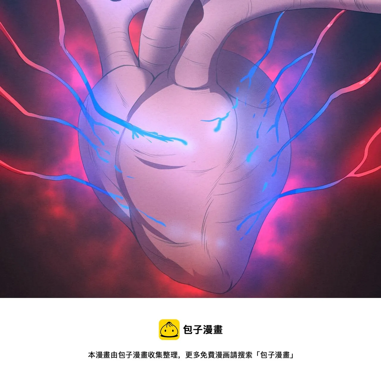 第18话 进化树突变！ 第149页