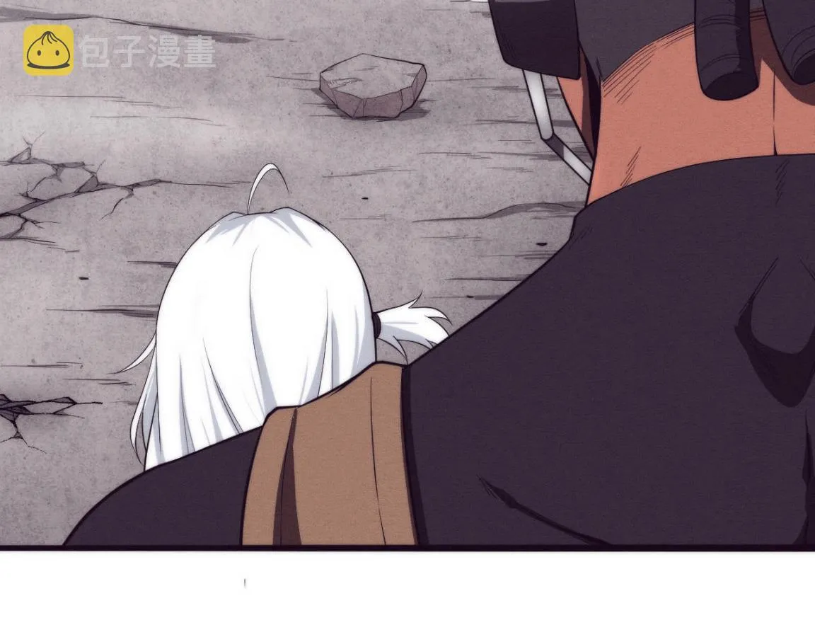 第17话 启示录结束！ 第22页