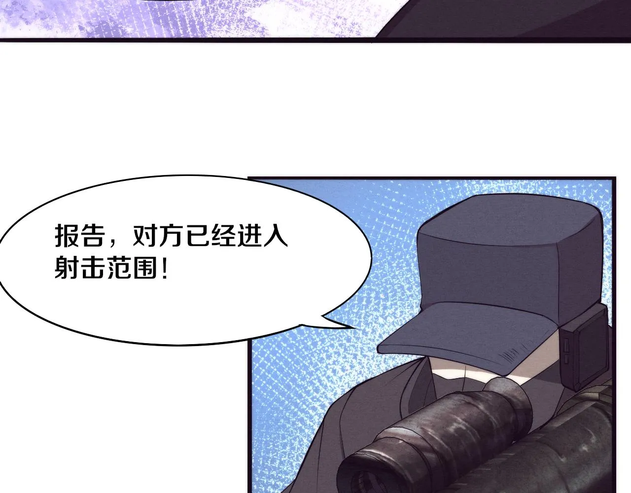 第17话 启示录结束！ 第31页