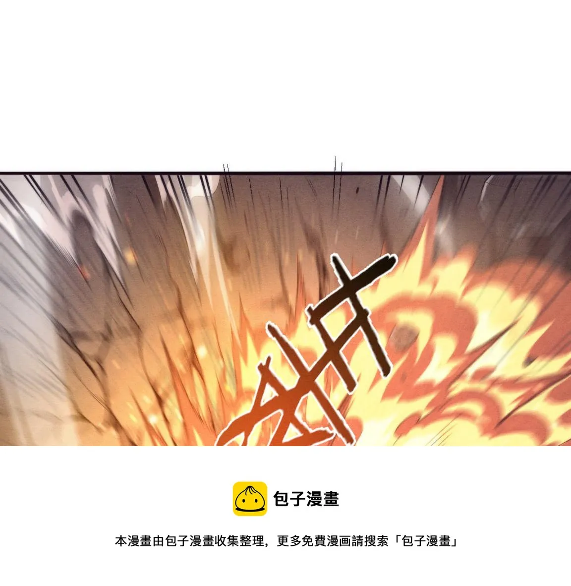第17话 启示录结束！ 第37页