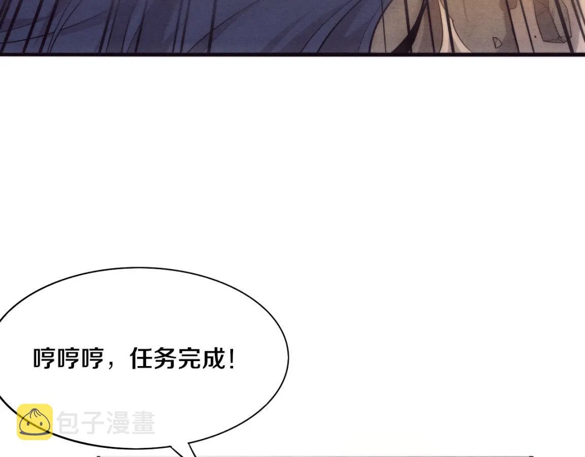 第17话 启示录结束！ 第40页